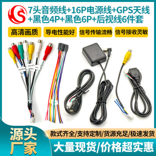 ��Ӎ��׿�������� 7�^���l��16P�Դ��GPS�쾀4�6�USB����ҕ��