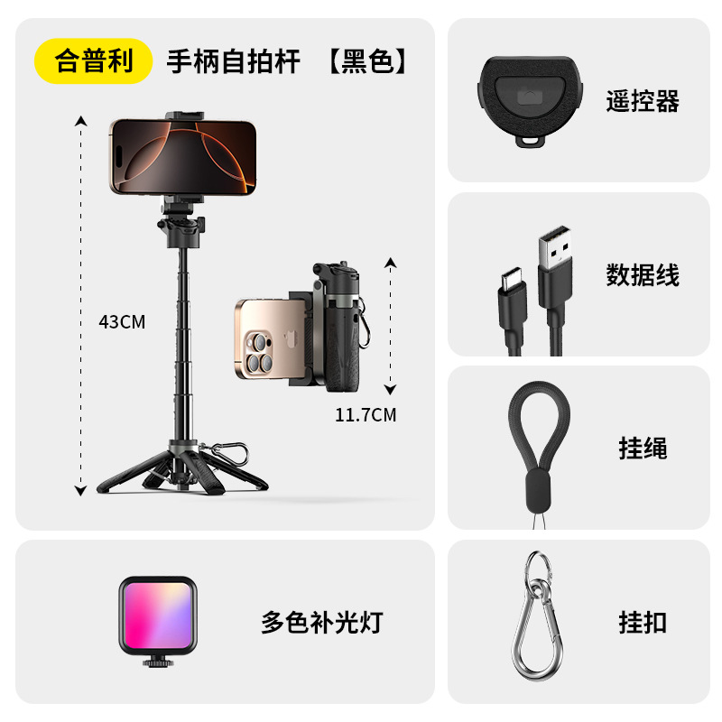 (블랙) 야간 촬영 분위기 풀 컬러 조명*1