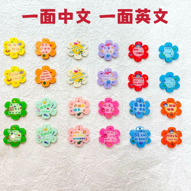 Acrylic Double-sided Text Keychain Pendant Sunflower Shape English Chinese Good Meaning Hanging DIY Accessories Acrylic Double-sided Text Keychain Pendant Sunflower Shape English Chinese Good Meaning Hanging DIY Accessories