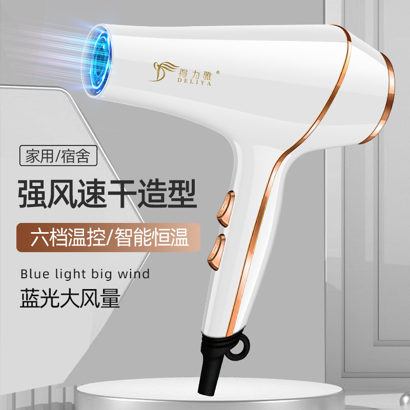 新款大风力家用吹风机大功率蓝光冷热恒温电吹风酒店速干吹风筒
