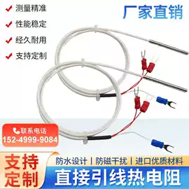 压力变送器;浮子液位计;热电偶