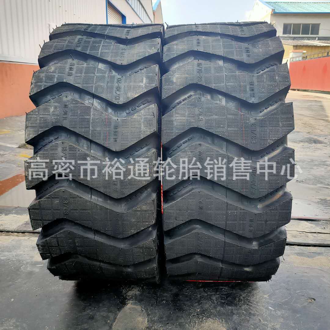 工程铲车轮胎16/70-20-24 波浪花纹装载机20.5/23.5/70-16 配钢圈