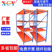 中型超强承重仓储货架仓库重型货物展示架家用阳台收纳置物架批发