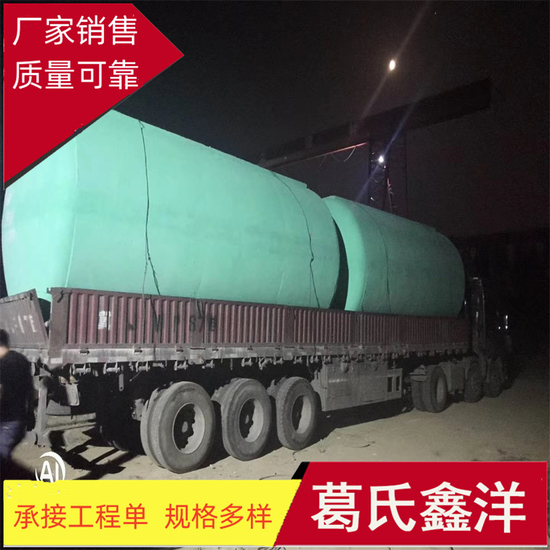 陵县水泥整体化粪池 玻璃钢化粪池 5-100立方化粪池厂家价格