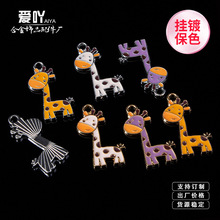 ���Ϳ�ͨ�L�i¹С���耳׿۵�����ɐ�С����Ͻ�diy�Ʒ����