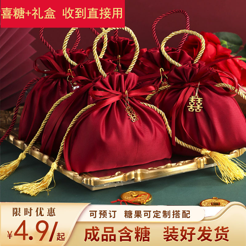 喜糖礼盒成品含糖套装手提布袋结婚宴伴手礼订婚宴回礼糖果礼包袋