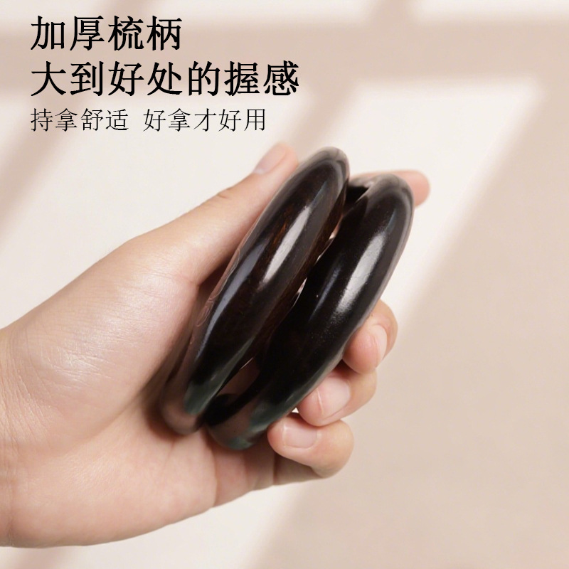 紫光檀嵌铜丝按摩梳头部经络梳子刮痧梳头皮男女大宽齿圆头梳|undefined