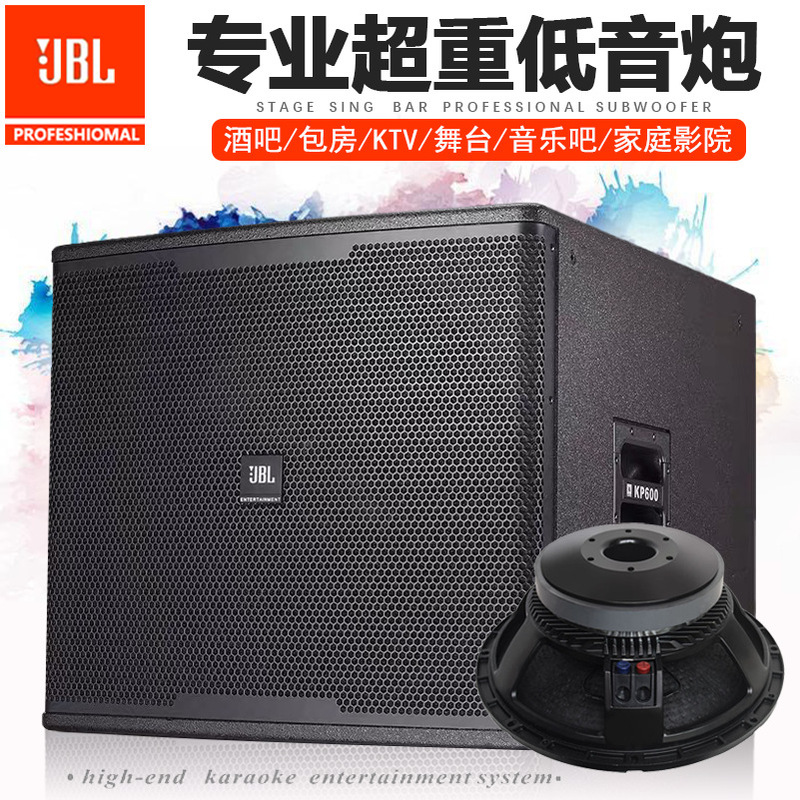 Jbl Subwoofer Single 12-Inch 15inch 18inch High-Power Passive Audio Active Ktv Subwoofer