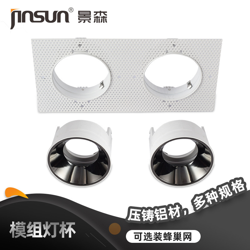 Factory wholesale lamp module anti-glare downlight kit MR16GU10 double head borderless module lamp