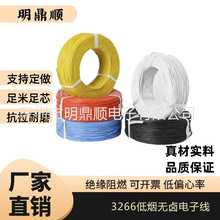 Sl3266 22#͟ouPEӾ~ȲBӾȼ늾