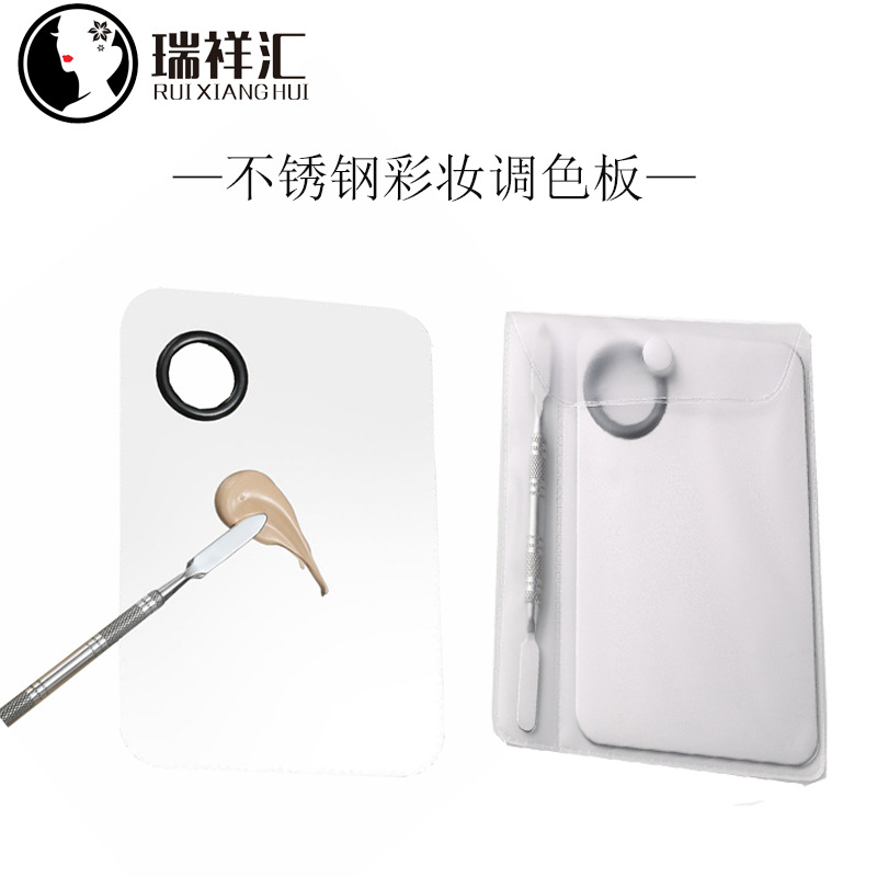 Square palette stainless steel for manicure