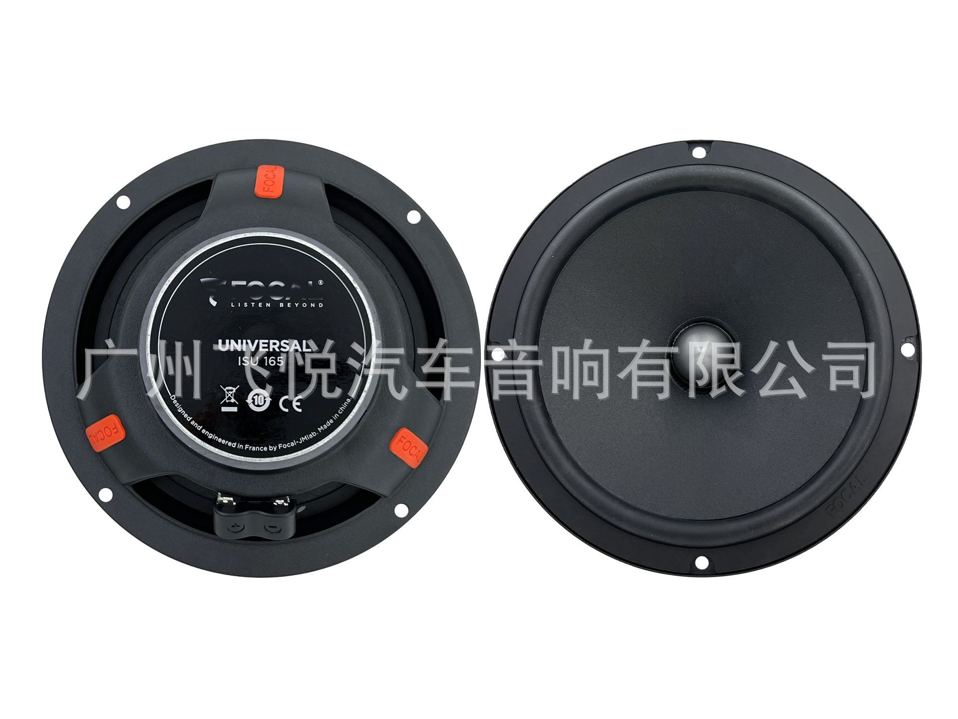 Factory wholesale car audio suit speaker 6.5-inch mid bass with treble car speaker ISU 165