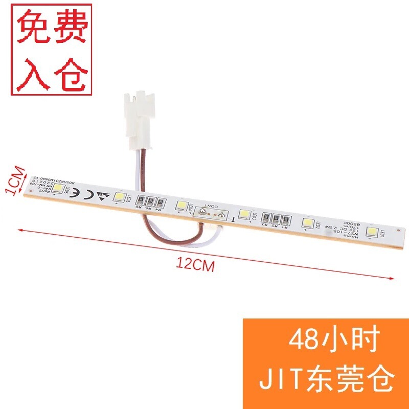 Suitable for Omar Refrigerator Led Refrigerated Lighting W27-105 Energy-Saving Refrigerator Moisture-Proof, Fog-Proof and Defogging Suitable for Omar Refrigerator Led Refrigerated Lighting W27-105 Energy-Saving Refrigerator Moisture-Proof, Fog-Proof and Defogging