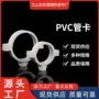 联塑落水带钉加厚排水管