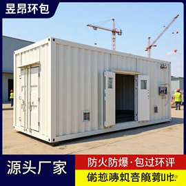 集装箱;存储柜;环保项目合作