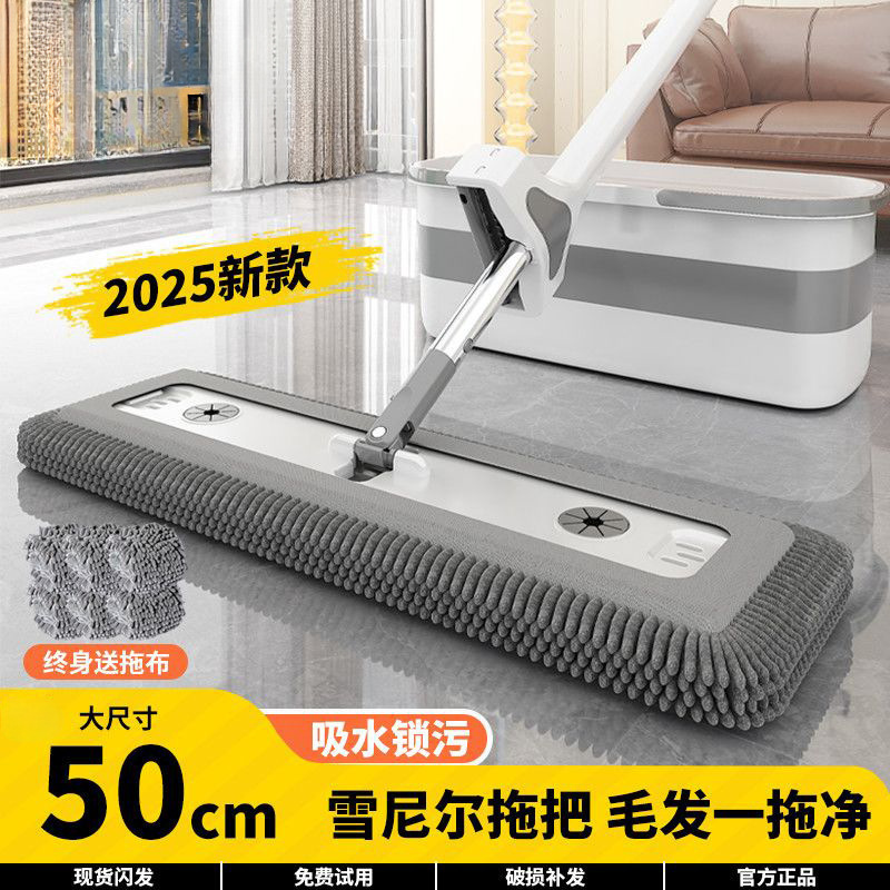 Japanese Chenille Hands-Free Flat Mop, Thickened for Wooden Floors, Large Magic Mop with Bucket, One-Sweep Clean