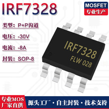 IRF7328 P+P�ϵ�MOS�܈�Ч���� SOP-8 -30V -8A �S��ȫ�¬F؛����
