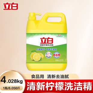 错误14001
