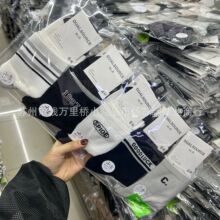 双源9281春夏男士网眼运动中筒袜子纯棉中腰潮袜批发舒适百搭棉袜