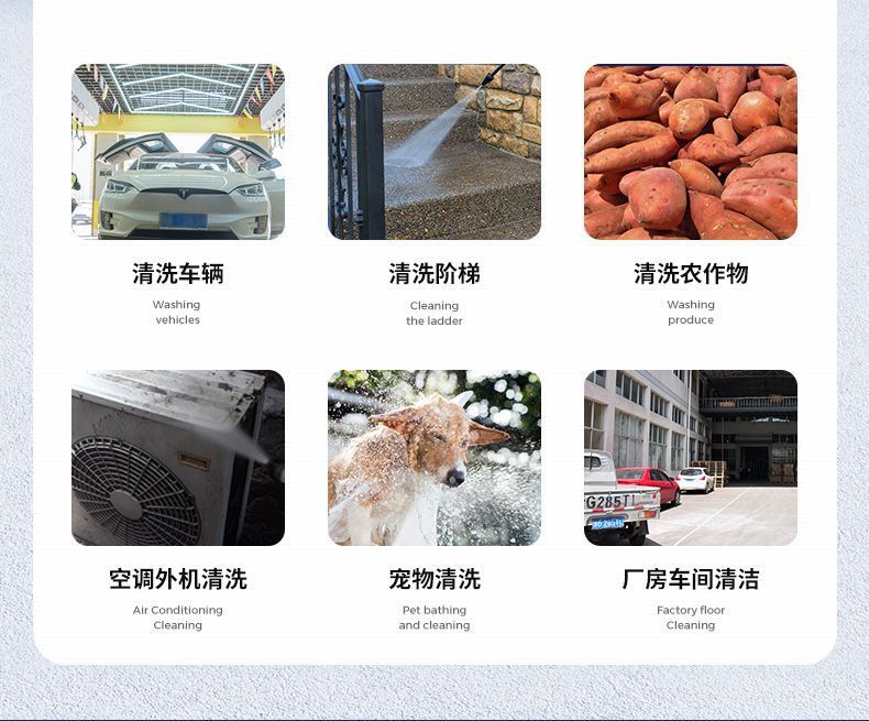 Jieyun High-Pressure Car Washing Machine Artifact Water Pump Household 220V High-Power Car Washing Water Gun Car Powerful Floor Washing Machine