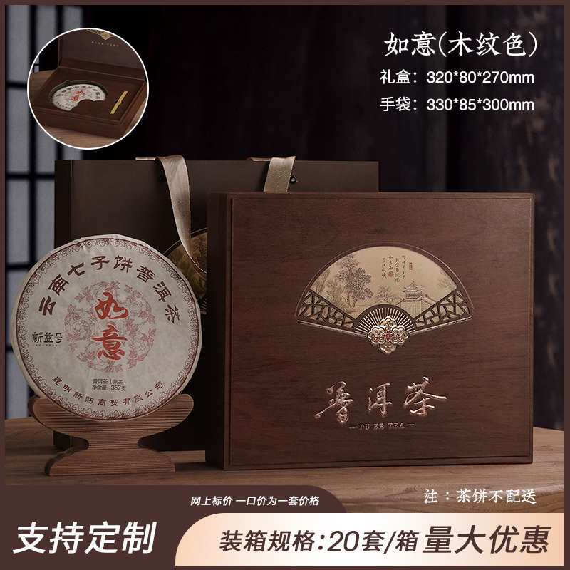 루이 보이차 나뭇결 색상