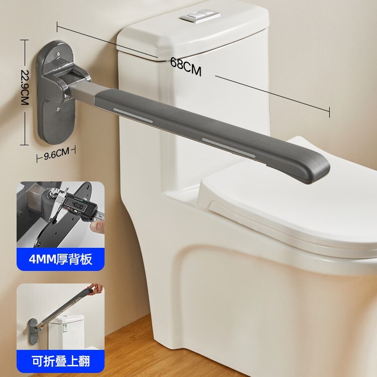 老人安全手すり家庭用便器助力ラックトイレ便器手すり妊婦折りたたみ起重機|undefined