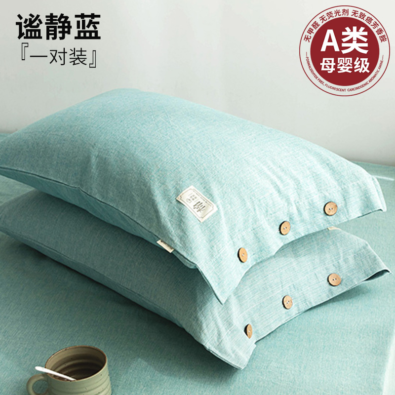 Un par de fundas de almohada de algodón de clase para uso doméstico de 48cmx74cm funda de almohada de algodón para niños funda de núcleo de almohada individual 2023