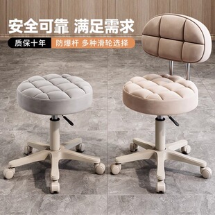 Beauty Salon Lifting Rotating Pulley Round Stool Makeup Dressing Hairdressing Nail Art Barber Chair Round Backrest Bar Stool