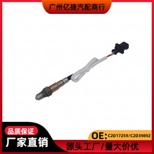 C2D39892 C2D17259 ǰ�������� �����ڽݱ�XJ XF F-TYPE F-PACE