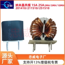 �������ģ늸�281810-15MH 25A�{�׾����ʴŭh늸�EMI�V����Ȧ