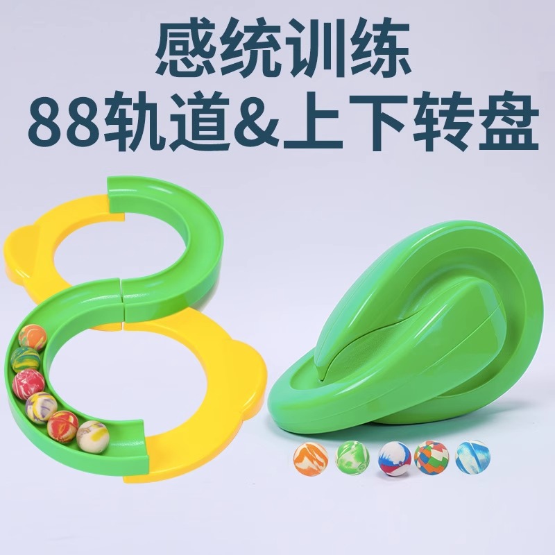 88 equipos de entrenamiento sensorial de la pelota de órbita para niños concentración de la coordinación ojo-mano entrenamiento de equilibrio juguetes