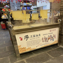 商用豆油皮机器不锈钢蒸汽式现做现卖豆皮机酒店火锅店用豆皮机