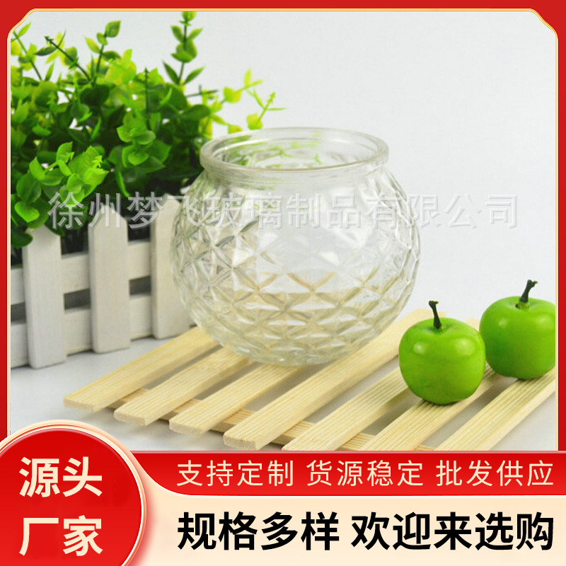 厂家供应球状玻璃蜡烛罐  蜡烛罐花纹玻璃烛罐 菱形玻璃罐玻璃瓶