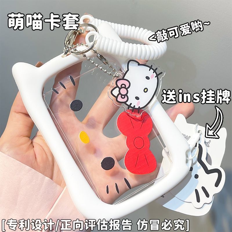 Hello Kitty Set Student Water Card Subway Access Card Lanyard Campus Card Meal Card Identity Card Keychain Transparent