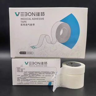 Weibang Paper Tape Non-Woven Breathable Tape Easy to Tear Tape Hand-Tearable Infusion Tape 1.25/2.5Cm*910Cm