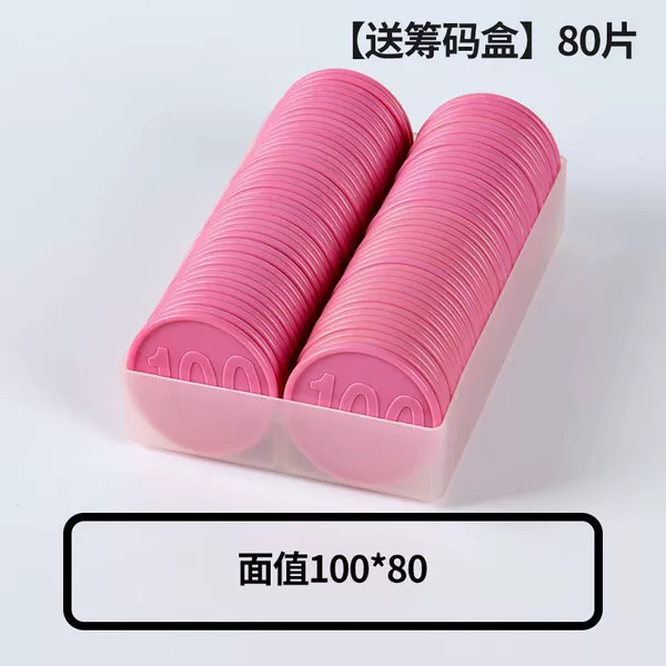 80 pieces clear number 100-[Free storage box] [Free sports bracelet]