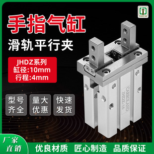 �՚�̈́ӊA�o�Cе�A��ָ��� ��܉��ƽ�ЙCе�A �׏�10mm�г�4mm