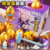 children Cartoon Kro golden eggs Pleasantly surprised interest Eggs gift originality Strange new Toys wholesale