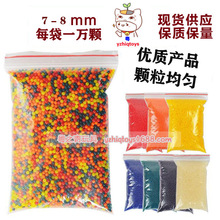 �����F؛�S��ֱ��7-8mm��ɫˮ����1�f��ˮ��ˮ����������