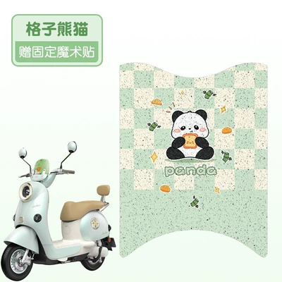 Yadi Modern Light Foot Mat Electric vehicle foot mat - plaid-panda