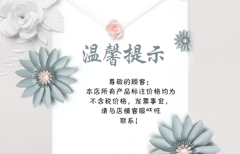 告知2