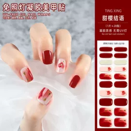 美甲贴;美甲饰品;美甲机