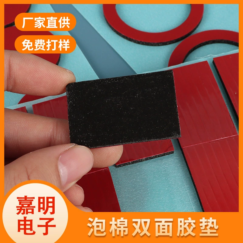 Двусторонняя лента из пенополиэтилена высокой вязкости, белая, черная, двусторонняя лента из пенополиэтилена, фиксированный буфер, водонепроницаемый уплотнительный пенопласт, клей
