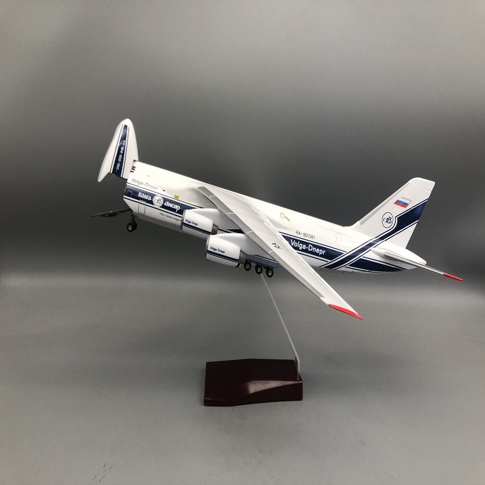 42CM An 124 Volga