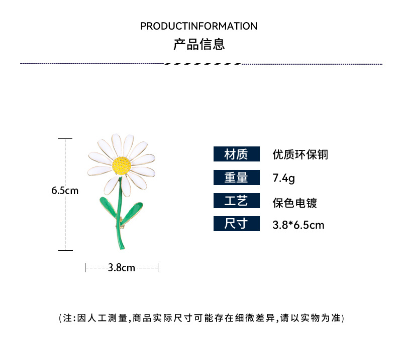 胸针详情页_02.jpg