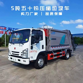 保温车;垃圾车;道路清扫车