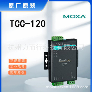 Moxa Tcc-120 Single Port Serial Device Networking Server