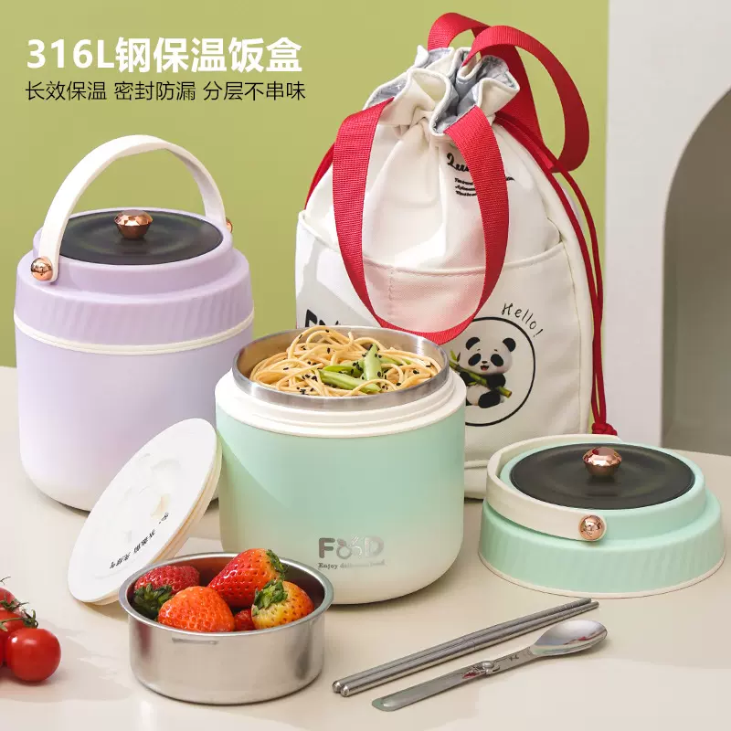 批发316L不锈钢保温提锅双层学生上班族带饭便当盒饭盒大容量饭桶