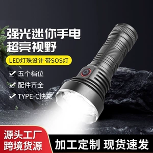 Cross-Border New Outdoor Strong Light Multi-Functional Aluminum Alloy Flashlight Rechargeable Portable High-Power Bright Flashlight