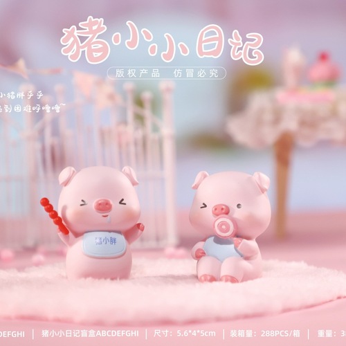 Pig Little Diary Blind Box Creative Cartoon Resin Pig Ornaments Trendy Figures Mini Doll Gift Wholesale